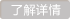 佛山市晨然水暖五金有限公司